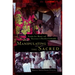 Manipulating the Sacred: Yorùbá Art, Ritual, and Resistance in Brazilian Candomblé