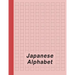 Japanese Alphabet: Hiragana Katakana Genkouyoushi & Kanji Practice Workbook - Red
