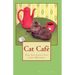 Cat Café
