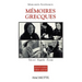 Mémoires grecques