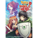 The Rising of the Shield Hero Volume 1: The Manga Companion
