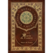 The Lais of Marie de France (Royal Collector's Edition) (Case Laminate Hardcover with Jacket)