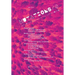 Mutations 0: Art, Consciousness, and the Anthropocene
