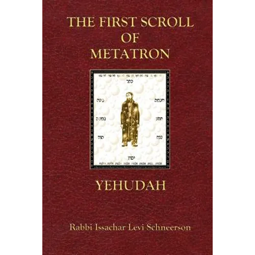 The First Scroll Of Metatron: Yehudah
