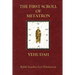 The First Scroll Of Metatron: Yehudah