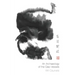 An Archaeology of the Qiao Vessels