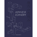 Japanese Joinery
