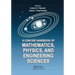 A Concise Handbook of Mathematics, Physics, and Engineering Sciences