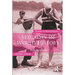 Sexuality in World History