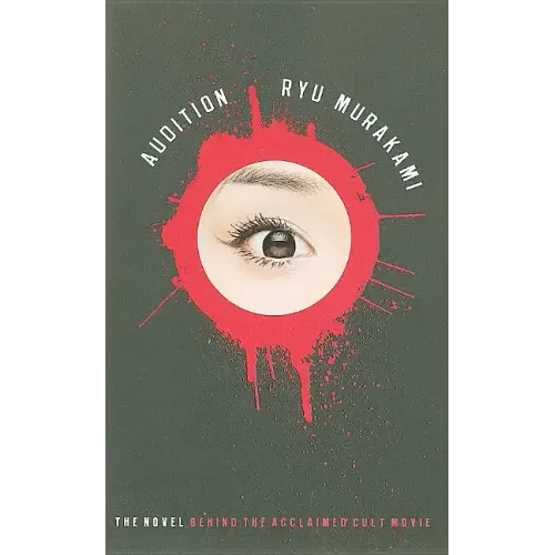 Audition