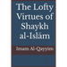 The Lofty Virtues of Shaykh al-Islam Ibn Taymiyyah