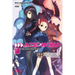 Accel World, Vol. 19 (Light Novel): Pull of the Dark Nebula
