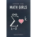 Math Girls