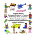 English-Xhosa Bilingual Children's Picture Dictionary Book of Colors