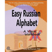 Easy Russian Alphabet: A Visual Workbook