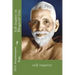 Self-inquiry in Bhagavad Gita: self-inquiry