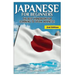 Japanese for Beginners: The Best Handbook for Learning to Speak Japanese!