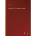 Vocabulary of the Peguan Language
