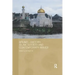 Brunei - History, Islam, Society and Contemporary Issues
