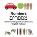 English-Hebrew Numbers Children's Bilingual Picture Dictionary