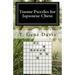 Tsume Puzzles for Japanese Chess: Introduction to Shogi Mating Riddles