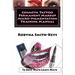 Cosmetic Tattoo Permanent Makeup Micro-pigmentation Training Manual: International Standards SIBBSKS504A
