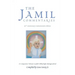The Jamil Commentaries