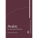 Arabic: An Essential Grammar