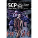 Scp Comics: We Who Poke with Sticks