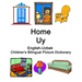 English-Uzbek Home / Uy Children's Bilingual Picture Dictionary