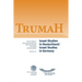 Israel-Studien in Deutschland / Israel Studies in Germany