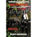 Dark Holocaust (Warriors of the Apocalypse Book 2)