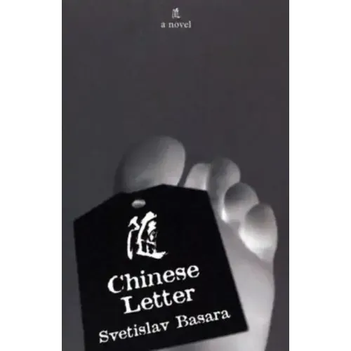 Chinese Letter