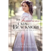 The Tenacious Lady Blackmore: A Sweet Regency Romance