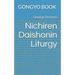 Nichiren Daishonin Liturgy: Gongyo Book