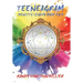 Teeneagram: Identity Search Made Easy