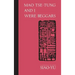 Mao Tse-Tung and I Were Beggars: Limited Edition