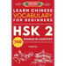 Learn Chinese Vocabulary for Beginners: New HSK Level 2 Chinese Vocabulary Book (Free Audio) - Master Over 700 Words in Context