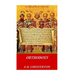 Orthodoxy