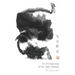 An Archaeology of the Qiao Vessels