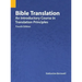 Bible Translation: An Introductory Course in Translation Principles, Fourth Edition