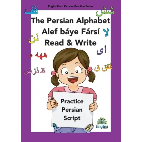 Persian Writing Alphabet Book Alef báye Fársí Read & Write: In Persian, English & Finglisi: Persian Alphabet Book Alef Báye Fársí Read & Write