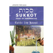 Sukkot, Feast of Tabernacles