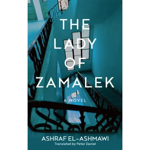 The Lady of Zamalek