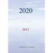 2020