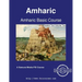 Amharic Basic Course - Student Text Volume Two