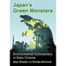 Japan's Green Monsters: Environmental Commentary in Kaiju Cinema