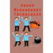 Anger Management Techniques