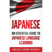 Japanese: An Essential Guide to Japanese Language Learning