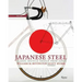 Japanese Steel: Classic Bicycle Design from Japan